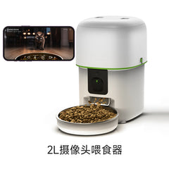 Automatic Pet Feeder Intelligent Remote Video Control Cat and Dog Timing Quantitative Feeding Machine